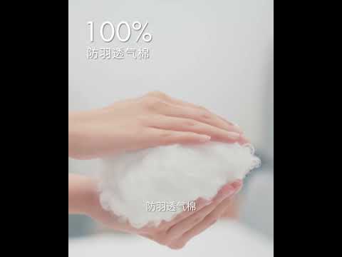 Luxez 羽丝绒酒店枕头