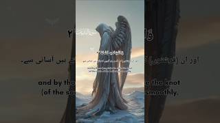 Download lagu Surah Naziat Ayat 01-05 with Urdu English subtitles translation #allah #quran #death #mout #islam mp3 Download lagu Surah Naziat Ayat 01-05 with Urdu English subtitles translation #allah #quran #death #mout #islam mp3