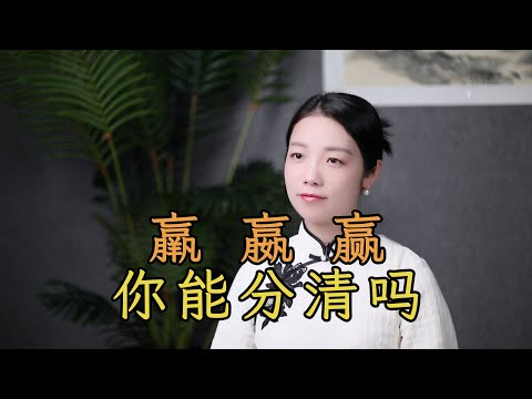 詡意思注音