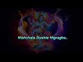 Om Shivoham Om Shivoham Song With Lyrics NeneDevunni Vijayprakash Ilayiraja