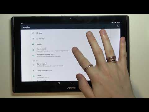 Смена языка системы на ACER B3-A40 Iconia One 10 / Как поменять язык интерфейса ACER Iconia One 10?