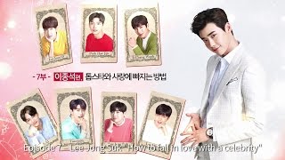 [LOTTE DUTY FREE] 7 First Kisses (ENG) #7 Lee Jong Suk “How to fall in love with a celebrity”