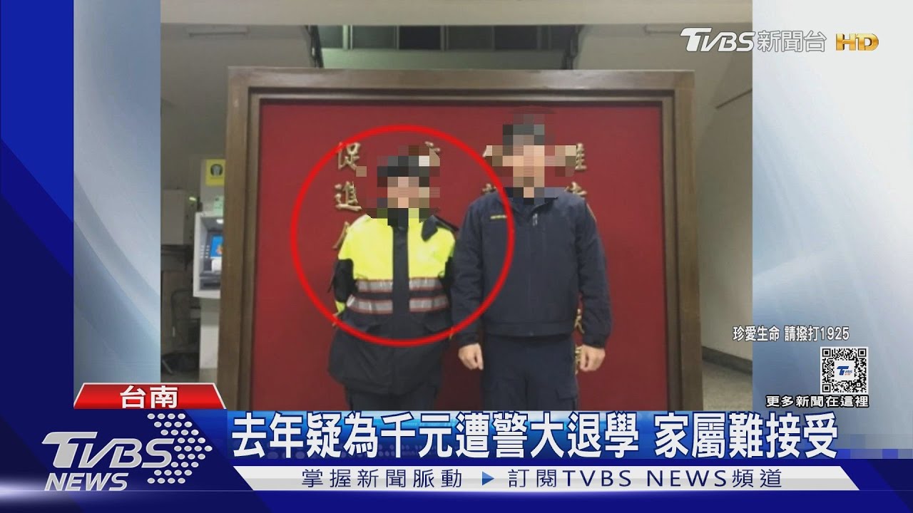 31歲女警銷假上班領槍輕生 家屬悲痛