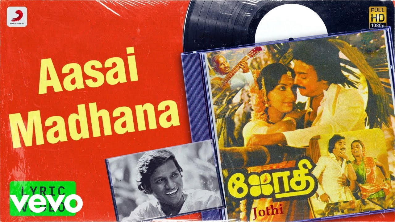 Aasai Madhana Song Lyrics | Jothi
