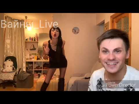 Вайны// (Мама и Сын) (Андрей и Света)