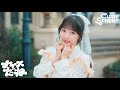 【MV Teaser 川本笑瑠】CUTIE STREET『ナイスだね』