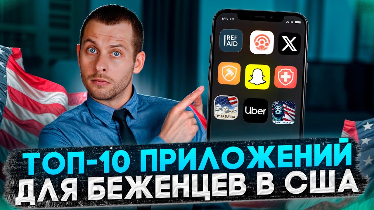 Смотреть видео