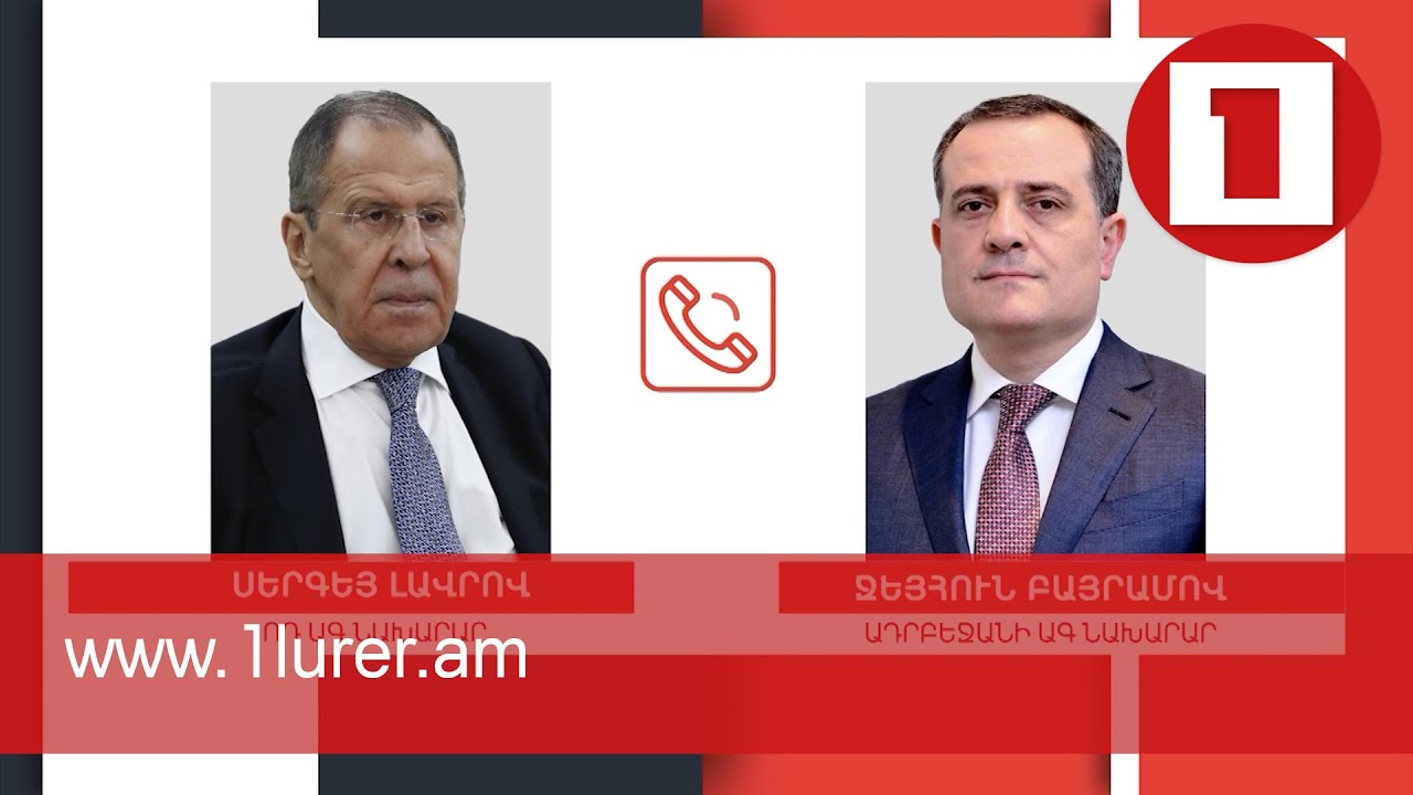 Ռուսաստանի և Ադրբեջանի ԱԳ նախարարները հեռախոսազրույց են ունեցել