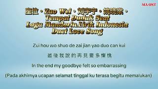 Download lagu Zuo Wei (座位) ~ Liu Yuning (刘宇宁) - Yao Xiaotang (姚晓棠) (Seat) - Lyrics  mp3 Download lagu Zuo Wei (座位) ~ Liu Yuning (刘宇宁) - Yao Xiaotang (姚晓棠) (Seat) - Lyrics  mp3