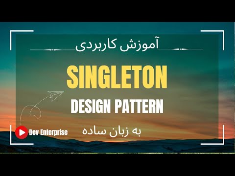 Singleton