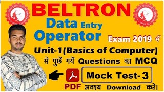 BETRON DEO MCQ Test-3 (PYQ) from Unit-1(Basics of Computer) Free Online BELTRON DEO Exam preparation