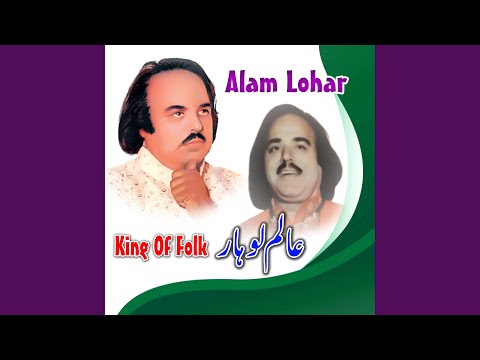 Sada Ishq Ajeeb Howe