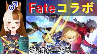 【スタレ】イベント＆コラボやるわよ！