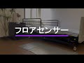 動画を再生