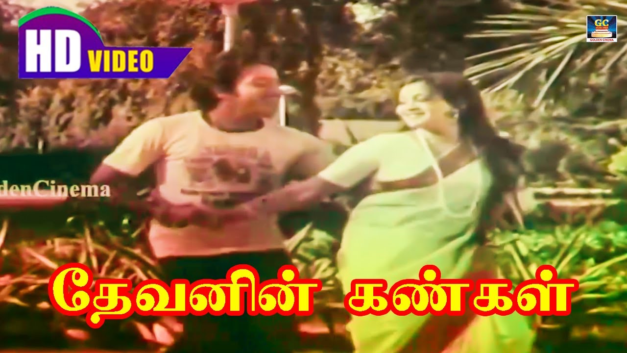 Devanin Kangal Thedum Song Lyrics | Neerottam | Uma Ramanan, A. V. Ramanan