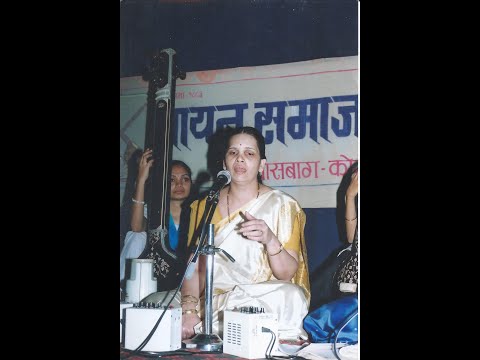 Raag Savani Bhatiyar - Smt. Sukhada Kane ||सुखदा काणे - राग सावनी भटियार | Indian classical vocal — वीडियो थंबनेल