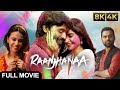 Raanjhanaa 2013 In 8K 4K Ultra HD ️ Dhanush Sonam Kapoor Abhay Deol