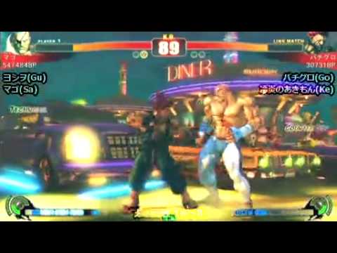 SF4:Mago (Sa) vs Batiguro (Go) - Adachi 2on2 Tournament - 10-01-2010