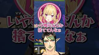 ゴミを捨てている花畑チャイカとそれに気づかない鷹宮リオン【にじさんじ Vtuber 切り抜き】