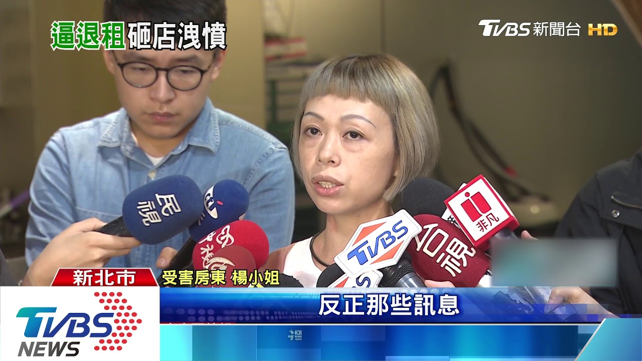 產權糾紛商旅熄燈　業者退租砸毀170間房