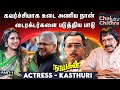 அழகி போட்டியில் ஜெயித்ததும் குவிந்த 