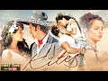 Kites 2010 Full Hindi Movie 4K काइट्स Hrithik Roshan Bárbara Mori Bollywood Movie