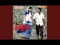 Otththu Thanni Aaththoda