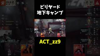 【第五人格】野人でも抜けれないビリヤード地下キャンプ【IdentityⅤ】#shorts