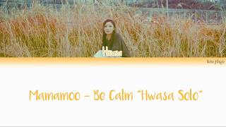Mamamoo (마마무) – Be Calm (덤덤해지네) (Hwasa Solo) Lyrics (HAN/ROM/ENG)