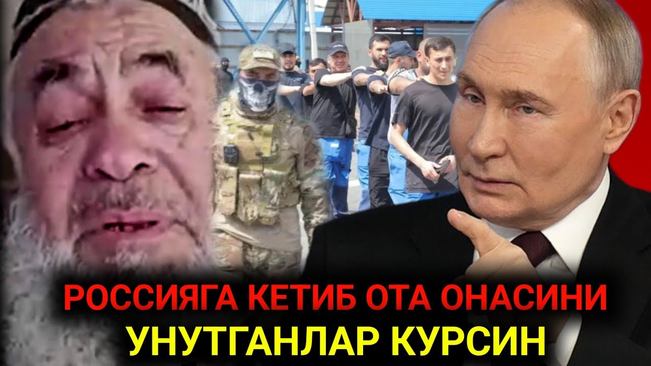 DAHSHAT ROSSIYAGA KETIB 4 TA FARZANDI OTA ONA AYOLINI UNUTIB YURGANLAR KO'RSIN