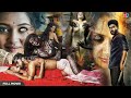 465 Full Hindi Dubbed Blockbuster Horror Movie Karthik Raj Niranjana Full Horror Movie