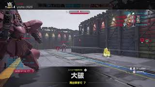 ［ガンエボ］　ハイペ来たので軽くたまには配信
