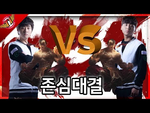 Bang vs Blank ! This time it's 1 vs 1 on Lee Sin, who will be the winner ? [Full Game]