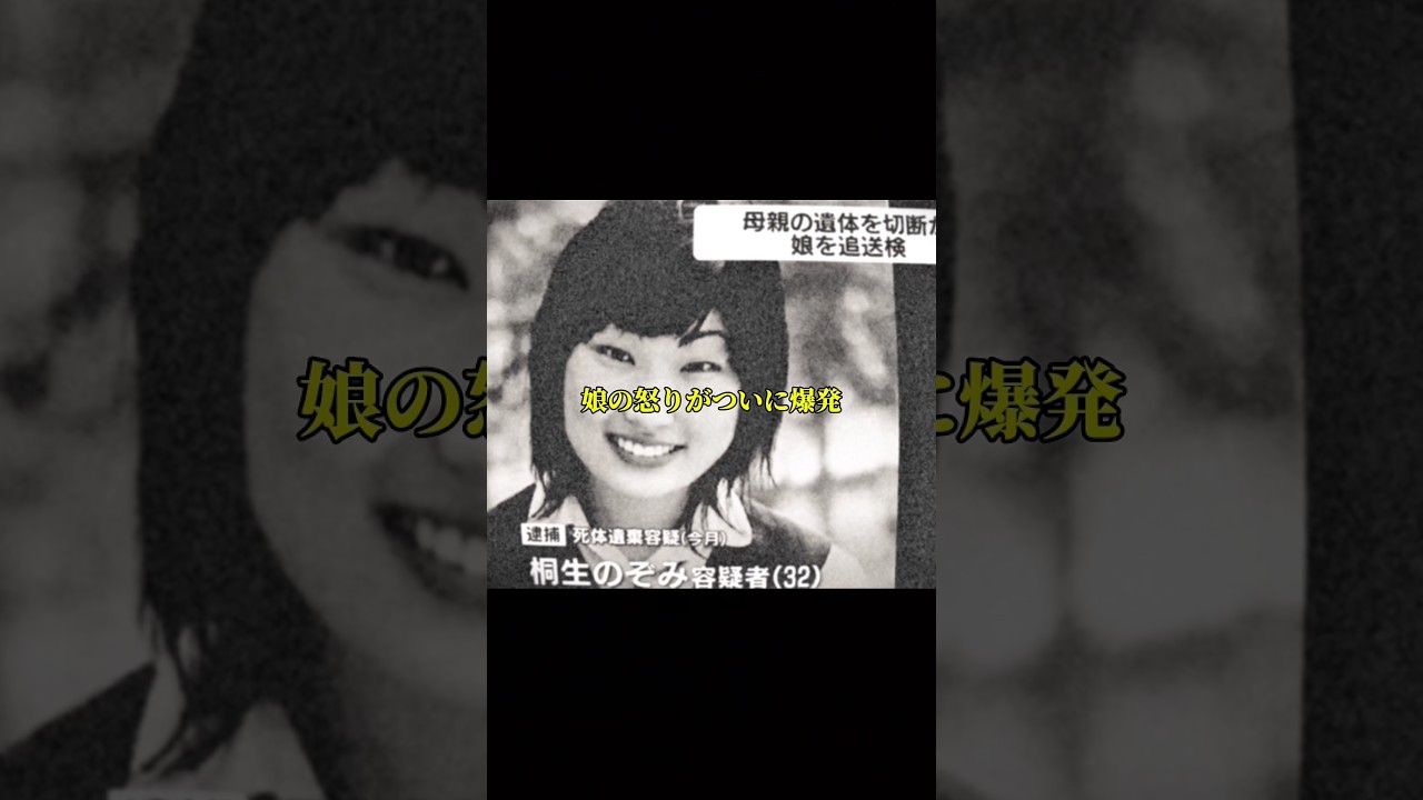 医学部受験で９年浪人 〝教育虐待〟の果てに…