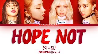 BLACKPINK (블랙핑크) - HOPE NOT [아니길] Color Coded 가사/Lyrics [Han|Rom|Eng]