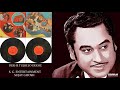 RARE - DEKHE TUJHE JO DEKHE - KISHORE KUMAR - DIAL 100(1982) - BAPPI LAHIRI