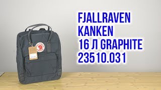 Fjallraven Kanken / Ox Red-Royal Blue (F23510.326-540) - відео 1