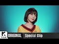 Punch - Heart (Special Clip)