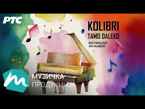 Kolibri / Gradske pesme za decu (CD izdanje "Tamo daleko" 1. deo)