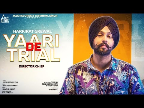 Yaari De Trial