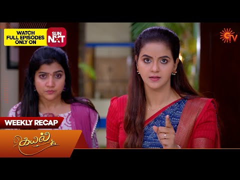 Kayal - Weekly Recap | 15 Apr 2024 - 20 Apr 2024 | Sun TV