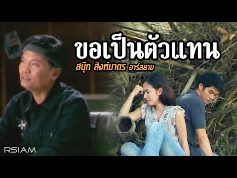 ค้อนของ ธ อร์กลายเป็นคาถา ข้าวฟ่างและความอ่อนแอในผู้ชาย