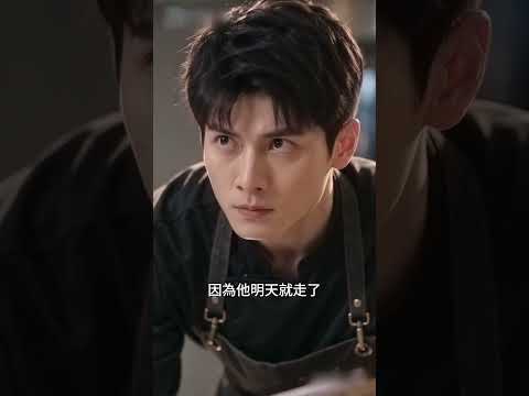 一份神祕文件，揭開硯煬的過去？🔥《煬》