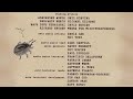 Up 2009 End Credits Backwards Reupload