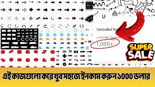 Earn income very easily by doing these things in 2026 || passive income 2026
