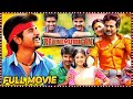 Rajini Murugan Telugu Full Length HD Movie Keerthy Suresh Sivakarthikeyan Telugu Super Hit Movies