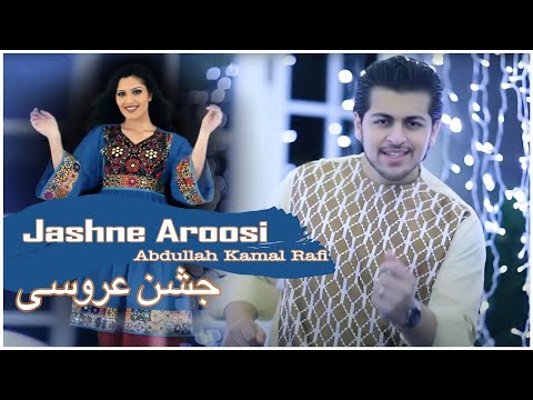 Abdullah Kamal Rafi - Jashne Aroosi