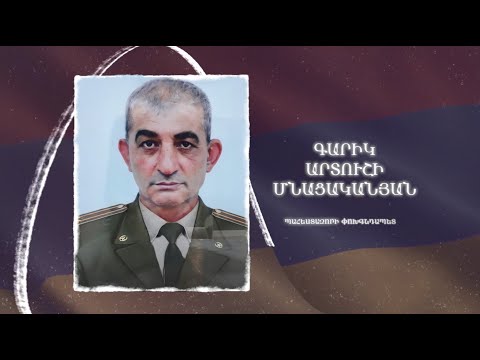 Ձեզ բացակա չենք դնի․ Գարիկ Մնացականյան