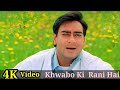 Khawabo Ki Woh Rani Hai Meri Mehbooba 4K Video Song Mehbooba Ajay Devgan Udit Narayan HD
