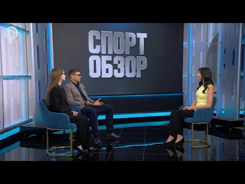 СпортОбзор | Итоговый выпуск спортивных новостей | 15 ноября 2025 | Телеканал ОТС